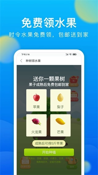 微米浏览器图4