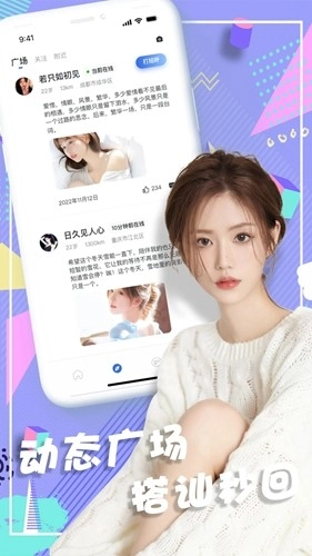 浪尤免费原版图3