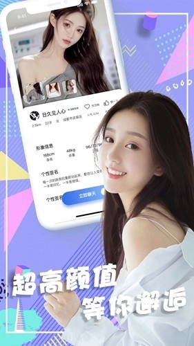 浪尤免费原版图1