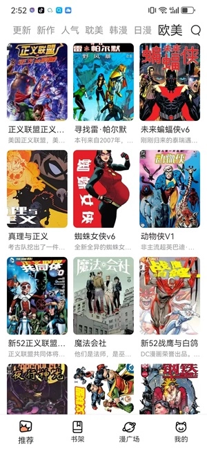 喵趣漫画正版(3)