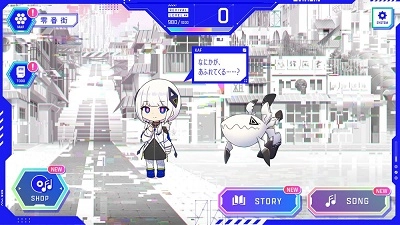 神椿市协奏中中文版