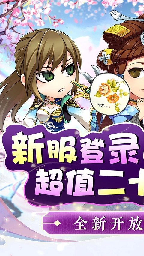 进击的赵云1