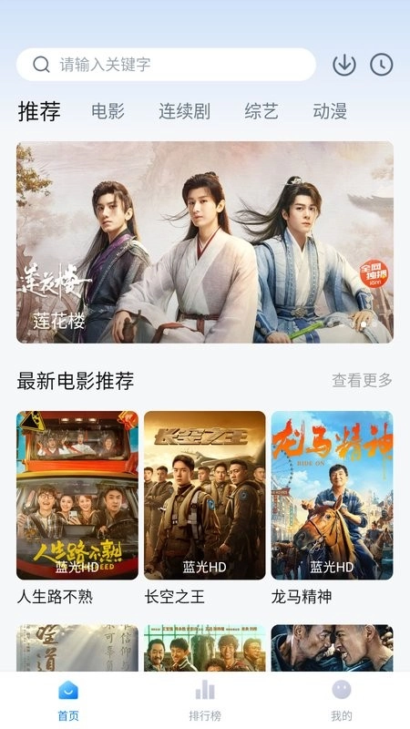 追剧os最新版-图1