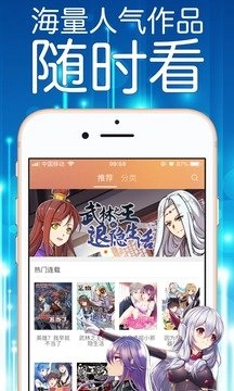 妖精漫画免费最新版软件下载
