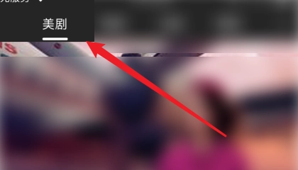 小小影视怎么电视剧