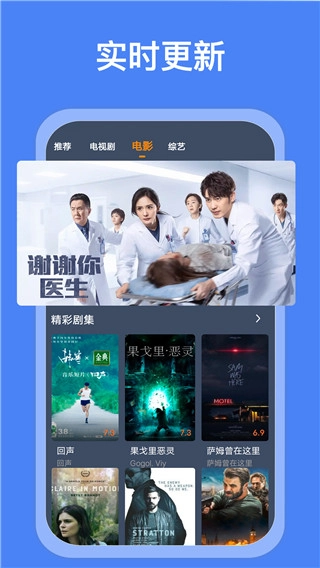 爱优影视大全正版