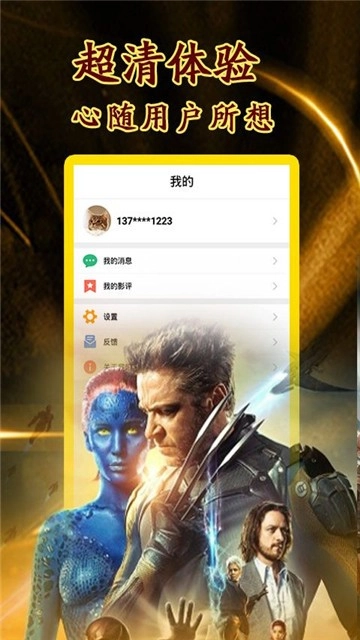 小小影视免费正版