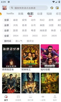 剧兔影视正版