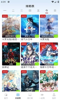 剧兔影视正版