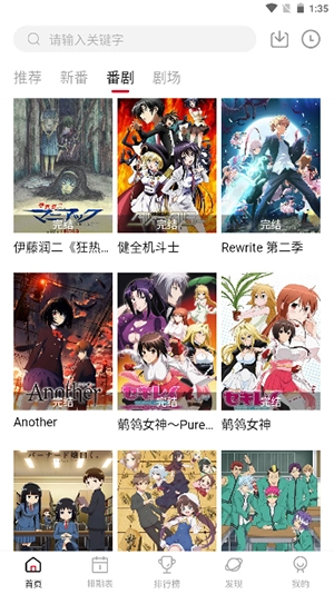 Moefun动漫2025(1)