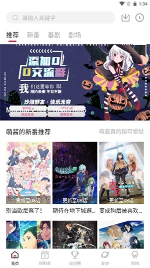 Moefun动漫2025(3)