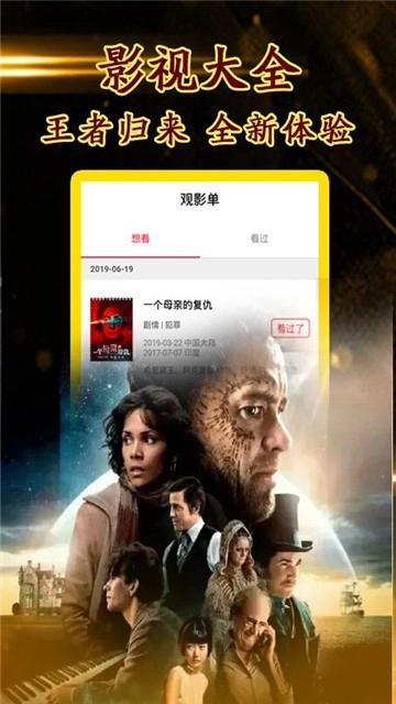 小小影视免费版图1