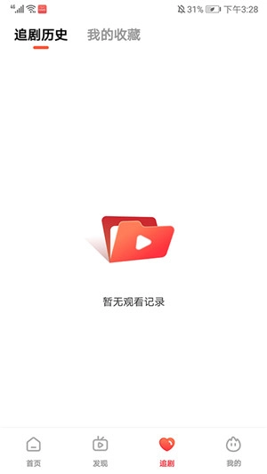 火柴短剧最新版
