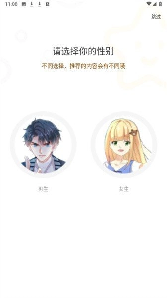 漫天玉漫画最新版-图4