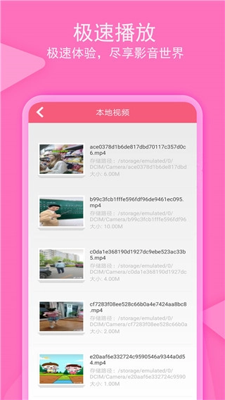 爱追剧免费