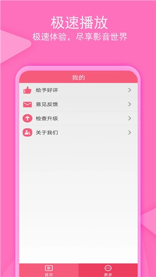 爱追剧免费