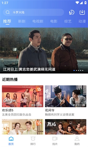 恒星视频免费(3)
