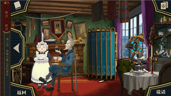 逆转裁判1手机版-图2