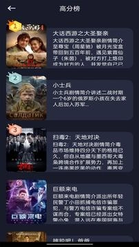 素白白影视官方正版图4