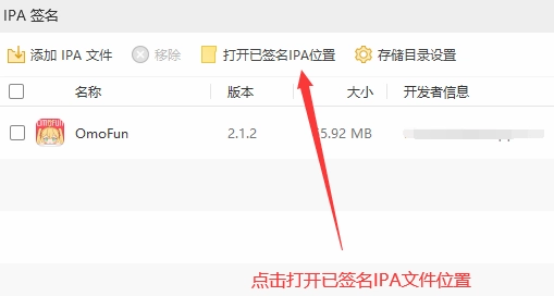 omofun弹幕网