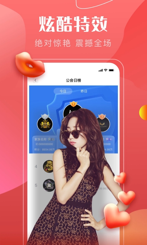 音符直播官方版图2