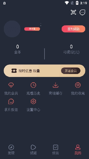 动漫共和国正版图3