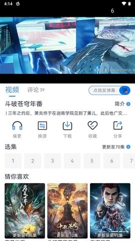 南坊追剧免费版1