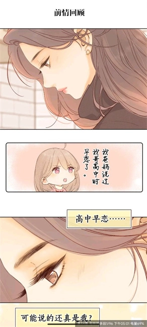 酷漫熊漫画2025免费(1)