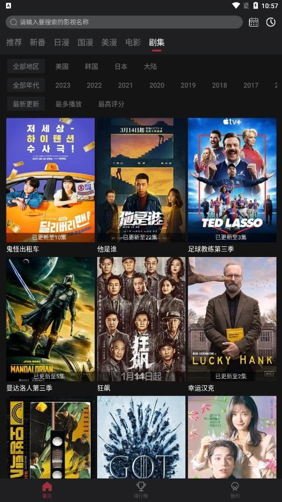 喵次元动漫2025正版