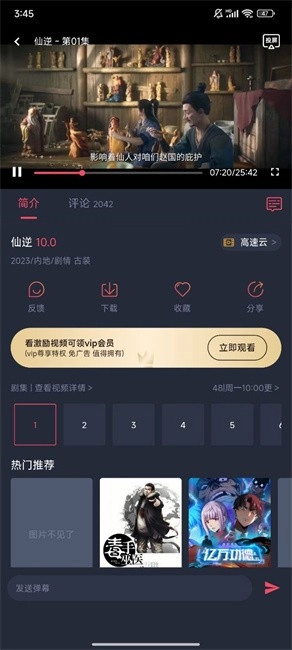 CliCli动漫版