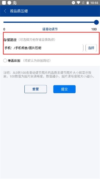 7Z解压缩软件手机版