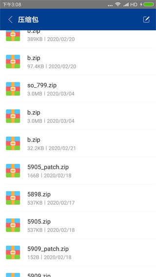 7Z解压缩软件手机版