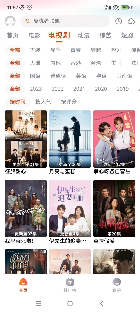 咔咔影视2024最新版图4