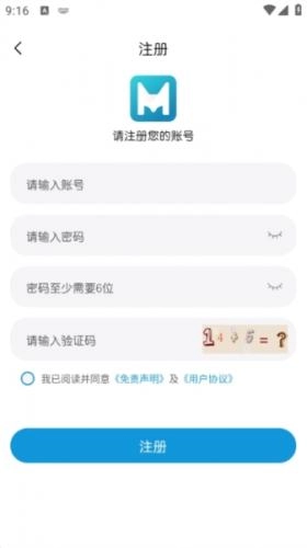 mifun动漫手机免费版图1
