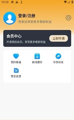 追剧喵影视2025最新版
