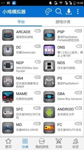 小鸡模拟器2025最新版截图3