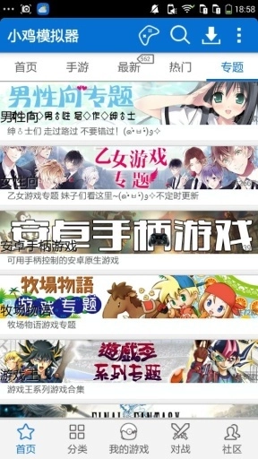 小鸡模拟器2025最新版截图4