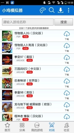 小鸡模拟器2025最新版截图2