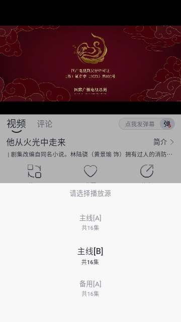南坊影视2025最新版