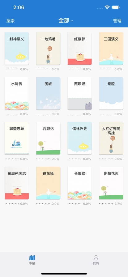 Anyview阅读2025最新版截图1