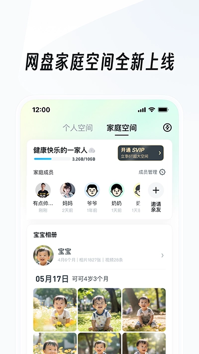 uc浏览器2025最新版截图1