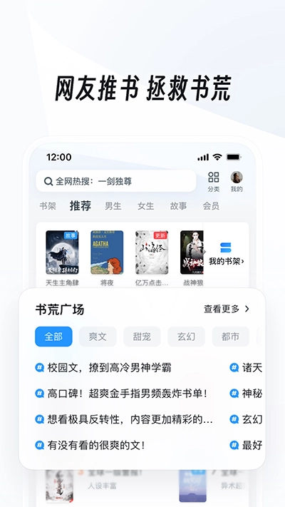 uc浏览器2025最新版截图4