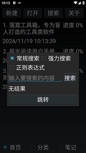晨光阅读