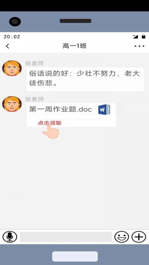 咸鱼的内卷人生
