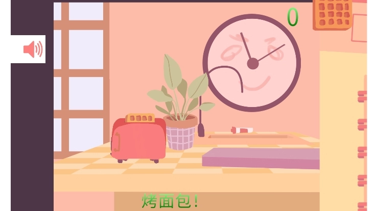 晨光绘卷-图2