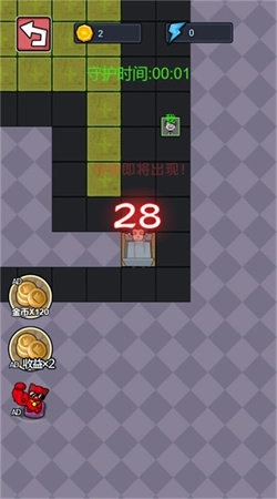 恶鬼抵御记截图2