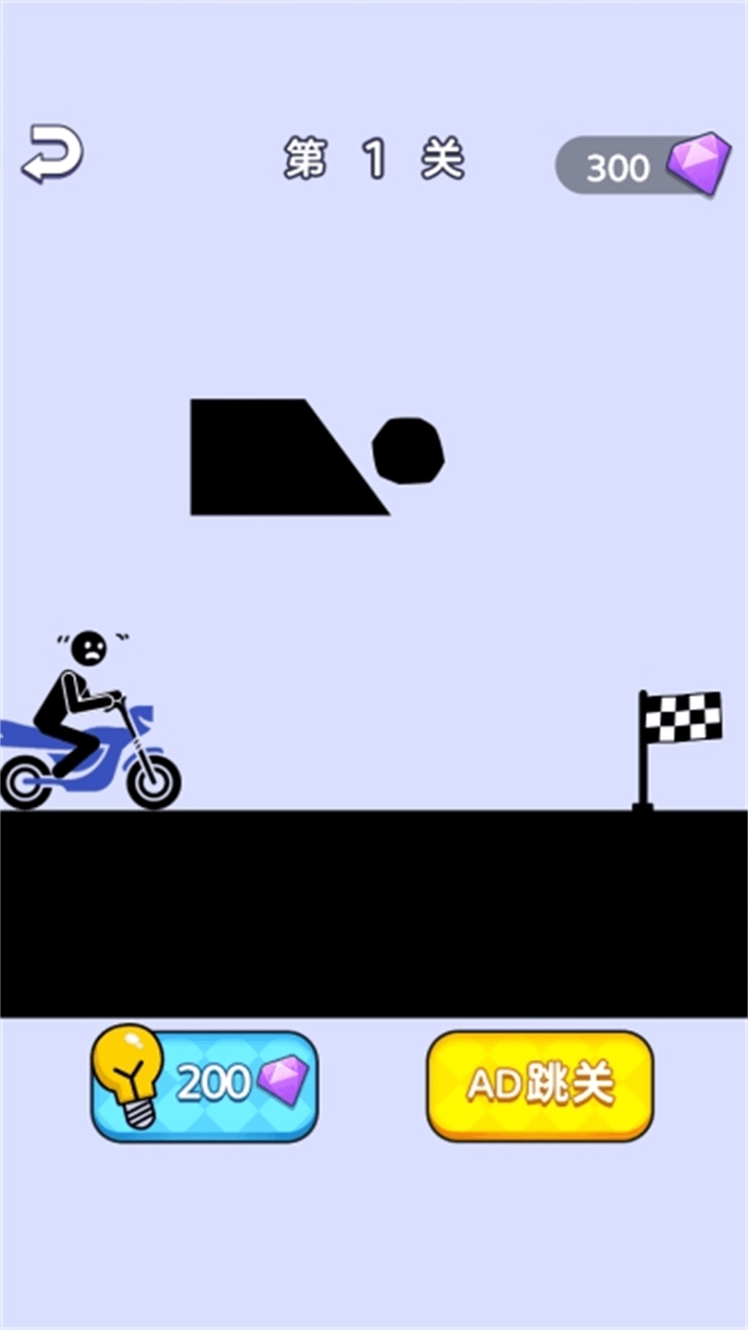 未解的謎題截圖1