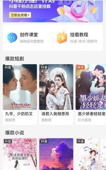 好省短剧安卓版图3