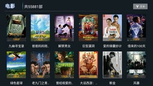 天空tv