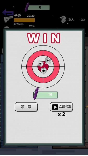 疯狂的神射手直装游戏版图1